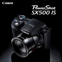 캐논 정품 파워샷 SX500 IS 고배율 하이엔드 디카 k, 8GB+전용 파우치+리더기