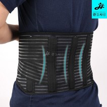 NEW_컴포터블 허리 보호대 스포츠 등산 운동 헬스