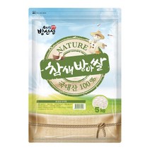 핫딜 참새방아쌀 5kg, 참새방아쌀 5kg 쿠폰가 12720