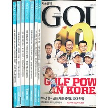 엘리트북 잡지)GOLF MAGAZINE 골프매거진 2015년 1월-7월호(7권 세트)