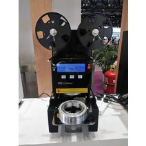 실링기 실링 기계 캔 밀봉 업소용 컵 상업용 자동 스테인리스 스틸 씰링 보바 티 PP PE PET 종이 실러 밀크 샵 90/95mm 120mm 구경, [03] 영국 플매트 카펫 러그, [02] 110V, [03] 90 95mm white