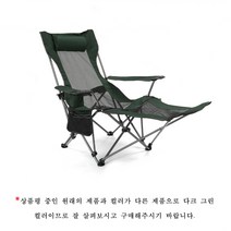 Taikerui 야외 휴대용 캠핑 의자 접이식 비치 의자, dark green