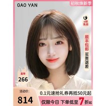 전체 인모 특수 가발 세트를 갖춘 여성용 리얼 헤어, 상세 페이지 참고, 13 (업그레이드된 부분 레이스 기술 - 여아
