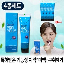 [한일제약] 닥터덴탈 프로폴리스 치약 180gx4개 구취 제거 치아 미백치약 세트, 닥터덴탈 프로폴리스 특허 치약:4통