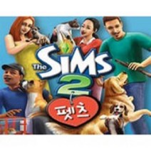 nds 심즈 2 : 펫츠 북미판 중고