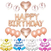 하트은박 생일파티 세트 돌잔치 프로포즈 브라이더샤워 이벤트 송년회 신년회 행사 꾸미기 은박풍선, 로즈골드