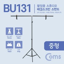 위wjr_Coms 스튜디오 배경스크린 T형 스탠드 경지 촬영 거치대 이동식 중형 영상 촬영용 영상용 카메라용♥hspirit, ♥Joenujoeun♥, ♥words!!