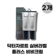 dr.jartbb 닥:터자르트 bb 비비 크림 추천 비비크림정품 썬크림 선크림 지성 복합 민감성 drjartbb 닥:터자르트 실버라벨 플러스 비비크림 40ml SPF35 본품 2개