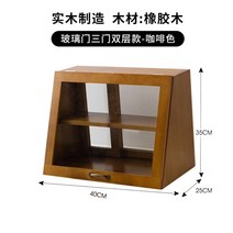 찻장 원목 주방 미니 그릇장 내추럴 빈티지 수납 찬장, 11.40전면및후면이중도어-브라운
