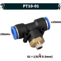 원터치 공압 공기 피팅 06.PT12-02
