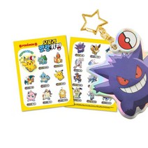 포켓몬 오로라 말랑 키링 10개 2500 (랜덤)