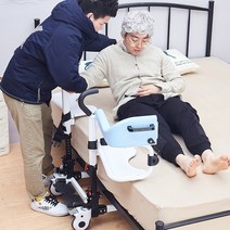 장애인리프트 휠체어리프트 노약자를 위한 노약자 마비 간호 용품 장애가 있는 교대 아티팩트의 전체 세트 장애인 노인 기계를 올리고 내리기, [03] 고급스러운 무료 설치 침대 옆 팔걸이