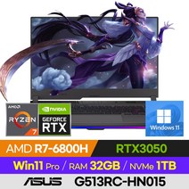 [사은품 증정!] ASUS ROG STRIX G15 G513RC-HN015 롤 배그 램브란트 게이밍 노트북 (R7-6800H/RTX3050), 윈도우 포함, 32GB, 1TB, 라이젠7, 이클립스 그레이