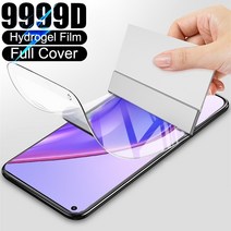 모토로라 E6s 플러스 용 보호 필름 G9 포스 스크린 프로텍터 하이드로 겔 재생, 01 Hydrogel Film, 11 For Moto Z2 Force