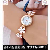 여대생 데이트 아이템 플라워 손목시계 패션잡화 중학생손목시계 생활잡화