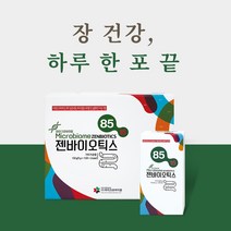 마이크로바이움 젠바이오틱스, 2개, 150g