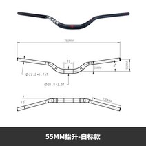 알루미늄 롱라이저바 픽시 가성비 그립 일자바 라이저바, 780MM, C