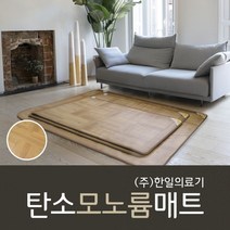 한일의료기 탄소 온열 매트 특대형 180x270cm 좌우분리형 절전형 현대 탄소모노륨