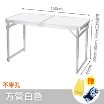 코스트코 롤 캠핑 테이블 산업 휴대용 150 간단한 캠핑 확장 테이블 접이식 식탁과 의자를 홍보하는 접이식 테이블 야외 마구간 91, 150 롱 화이트