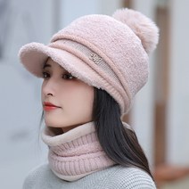 보슈 여성 뽀글이 방한 방울 넥워머 털모자 니트 방울캡 방울모자 C4-22