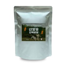 100프로 산양유단백질 350g 네덜란드 정든팜 지퍼백, 글로벌트레이딩센터 1, 글로벌트레이딩센터 본상품선택, 글로벌트레이딩센터 본상품선택