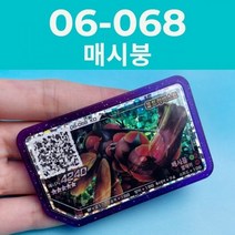 포켓몬스터 카드 포켓몬 가오레 디스크5성 Korea Legend-1 2 세트 파트 1 3 4 네크로즈마(황혼의 갈기) 화이트큐레무Ga oledisk 5 스타 아케이드 게임기 QR, 06-068 Buzzwole