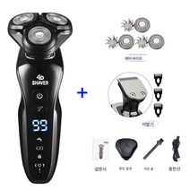 전기면도기 디지털 면도기 전자동 워싱 충전식 면도기 다기능, 기본 + 이발기 + 스페어헤드, 디지털 모델