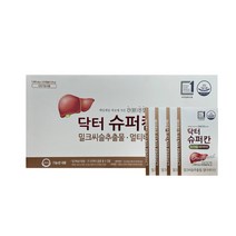 에이치엘사이언스 닥터슈퍼칸 1000mg x 30캡슐 x 4개입 1박스 (4개월분) _ HIM정품 새상품, 상세페이지 참조, 상세페이지 참조, 상세페이지 참조, 상세페이지 참조, 상세페이지 참조