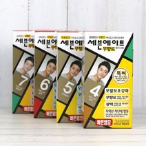 동성 제약 세븐에이트 무향료 칼라크림 염색 약 40g 미용실 저자극 셀프 새치 커버 용, 상세페이지 참조2, 상세페이지 참조2, 세븐에이트 7호 자연스런 흑갈색 40g