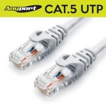 ANYPORT 애니포트 CAT.5E UTP 랜케이블 2M 회색