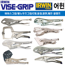 미국제 어윈 전문가용 바이스그립 롱노우즈그립 플라이어 C형 용접 철판 체인 클램프 모음, 롱노우즈그립플라이어, 9LN