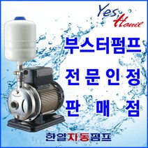 한일 HIE1 120-096-P HIE1120096 P 인버터부스터펌프