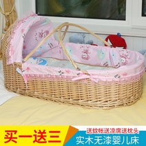 휴대용 아기침대 출산 운반 아기선물 아기요람, 100핑크다른색을비고할수있습니다