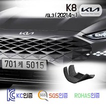K8 코일매트 신형 2021 /GL3 카 차 발 매트 바닥 발판 깔판 (가솔린/LPG/하이브리드/택시/렌터카) 노블레스 시그니처 플래티넘 프레스티지, K8 [LPG] (2021.4~), 그레이, 1열+2열