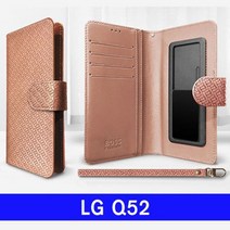 LG Q52 BS실루엣 심플 Q520 케이스