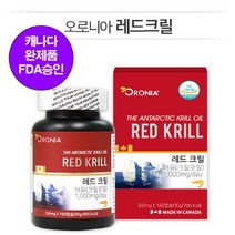 인지질 결합 오메가3 [오로니아] 레드 크릴 (500mg X 180캡슐 1병) 3개월분 청정남극크릴오일100%, 1병