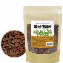 고소한 볶음 볶은 갈색 렌즈콩 브라운 렌틸콩 500g