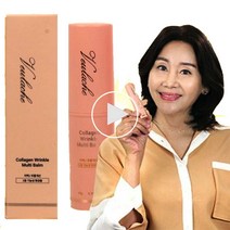 홍여진의 콜라겐 링클 멀티밤 벨루아체 목 이마 팔자 주름 케어 수분 보습 2개 4개, 멀티밤 (4개)