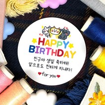 토리나라디자인 소량 스티커제작 귀여운 캐릭터 손글씨 손그림 곰돌이 강아지 하트 생일 축하 해줘서 고마워 답례 글씨 땡큐 감사 어린이집 구디백 선물 포장 데코 라벨 스티커, 백색아트지_원형48mm(20개입), 03-야옹이