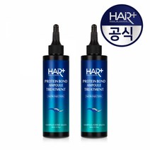 [헤어플러스] 단백질 본드 앰플 트리트먼트 200ml 2개 극손상 미용실 클리닉 케어, 단품