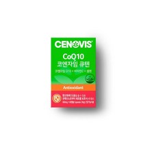코엔자임큐텐 (비타민C+셀렌) 60캡슐/60일분