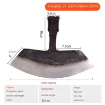 콤바인 농기계 농산물재배기 트랙터농업 삽 유물 잡초 도구 야외 특수 초승달 스페이드 뿌리 푸시 잔디 작, 04 25cm