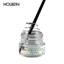 홀베인 수채화보조제 마스킹잉크마스킹액 클리너세척 40ml, 단품