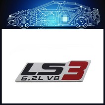 간편교체3D 프리미엄 LS3 6.2L V8 폰티악 G8 GXP C6 ZR1 코르벳 카마로 SS 자동차 펜더 트렁크 보닛 네임, 한개옵션0