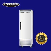 라셀르 냉동고 LS-611FN 600리터급 디럭스형 업소용 카페 간냉식 영업용
