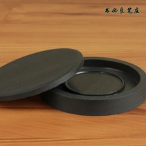 벼루 필방 Inkstone 천연 오리지널 스톤 안후이 셰단 학생 캘리그라피 스페셜 커버 바다 잉크 풀 포함