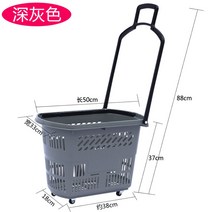 롤링 바스켓 장바구니 카트 핸드카트 대형 플라스틱 트롤리 쇼핑 바구니, 1개, E