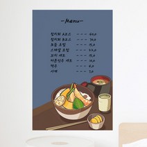 꾸밈 iw555-일식천국덮밥돈부리칠판시트 액자, 1타입-텐동