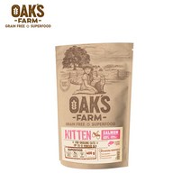 옥스팜 그레인프리 살몬 키튼 고양이사료 400g 건식사료 아기고양이