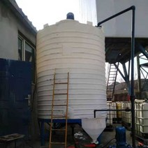 약품 혼합 탱크 액체 플라스틱 화학 배럴 교반통, 50L+0.12KW/380v